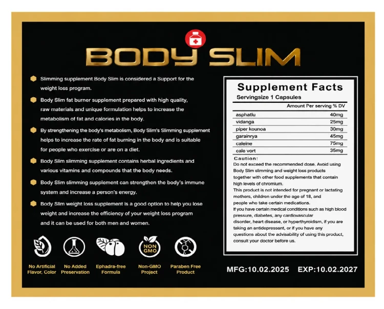 جدول ترکیبات تخصصی بادی اسلیم (Supplement Facts)