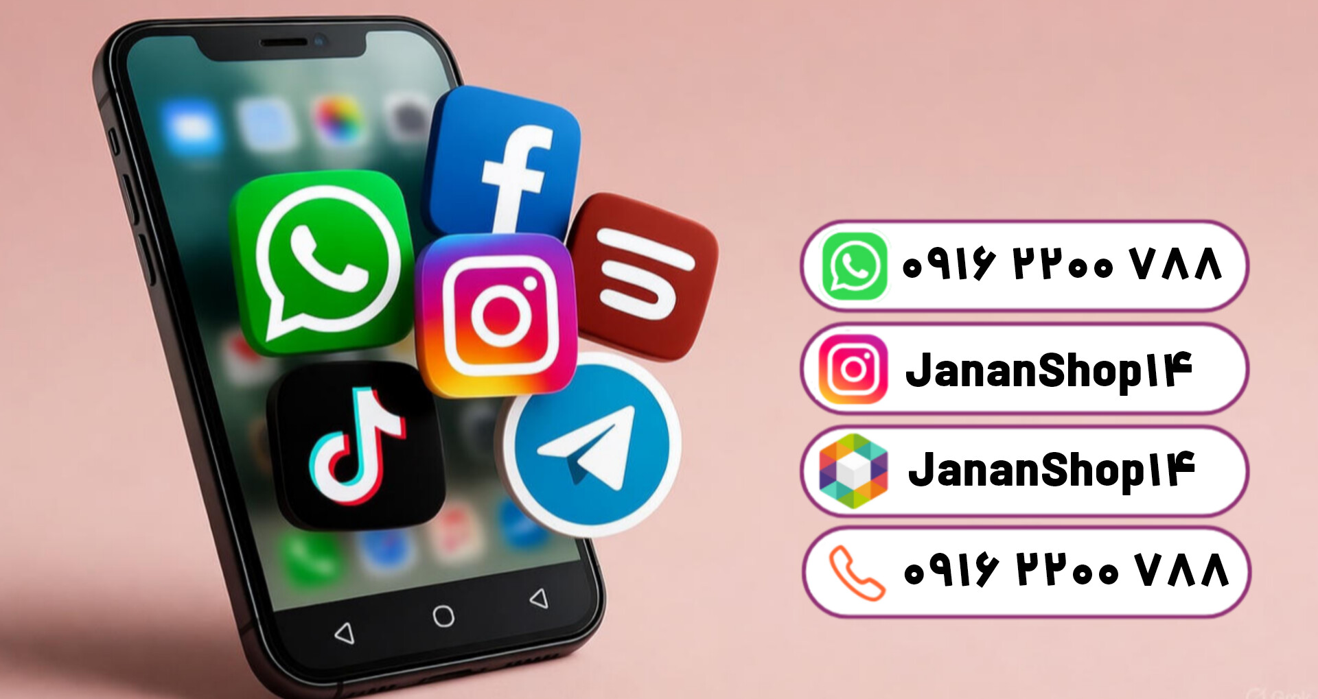 راه ارتباطی