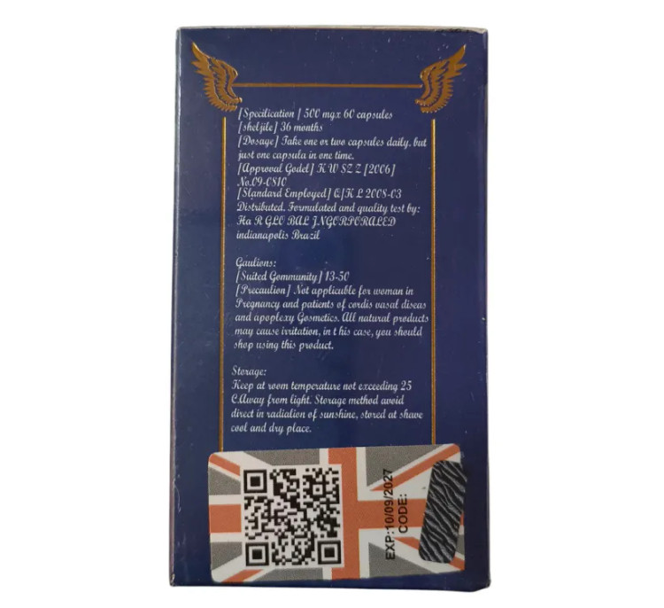 تصویر قرص لاغری بلوبری اصلی برای کاهش وزن و چربیسوزی طبیعی