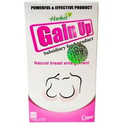 قرص فرمدهنده سینه گین آپ اصل