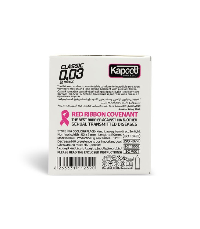 عکس کاندوم Kapoot Classic 0.03 فوق نازک با ضخامت ۳۰ میکرون