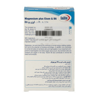 نمای بسته بندی قرص Magnesium Plus Iron B6 Eurho Vital