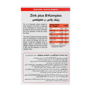 کپسول Zinc Plus B Complex یوروویتال تقویت مو پوست و ناخن