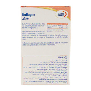 قرص کلاژن یوروویتال 1000 میلی گرم با ویتامین C