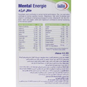 قرص منتال انرژی یوروویتال 60 عددی | افزایش تمرکز و انرژی ذهنی