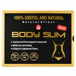 خرید قرص لاغری بادی اسلیم اصل | Body Slim چربی سوز قوی