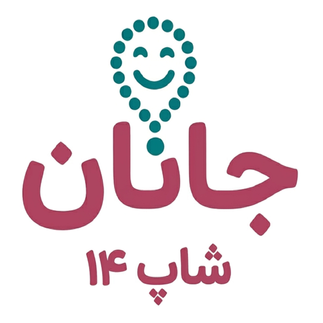 لوگو فروشگاه جانان شاپ 14