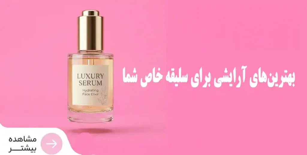 بنر دسته بندی1
